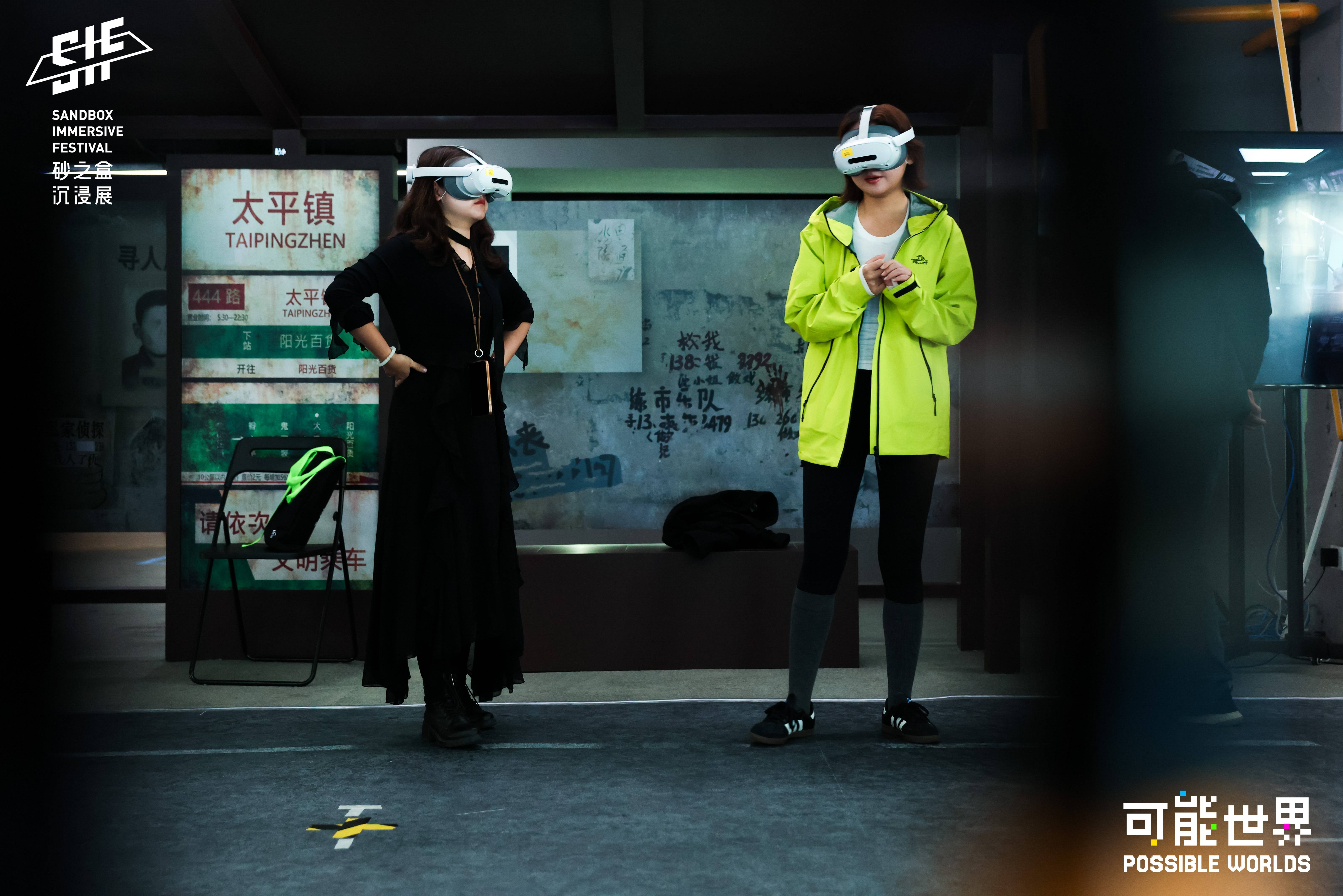 2025 砂之盒沉浸展·未来娱乐峰会圆满落幕，公众展映即将开启！