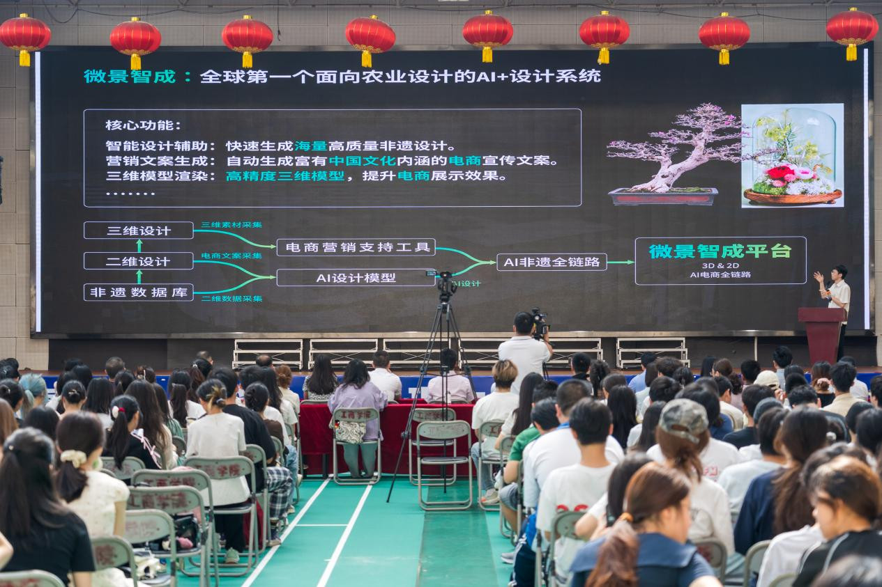 “AI赋能·电商助农” 花都区2025年数字农业直播暨短视频大赛盛大启幕