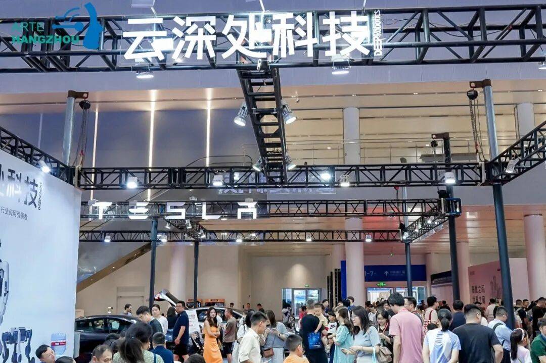 黄金展位火爆开抢·2026杭州国际人形机器人与机器人技术展会