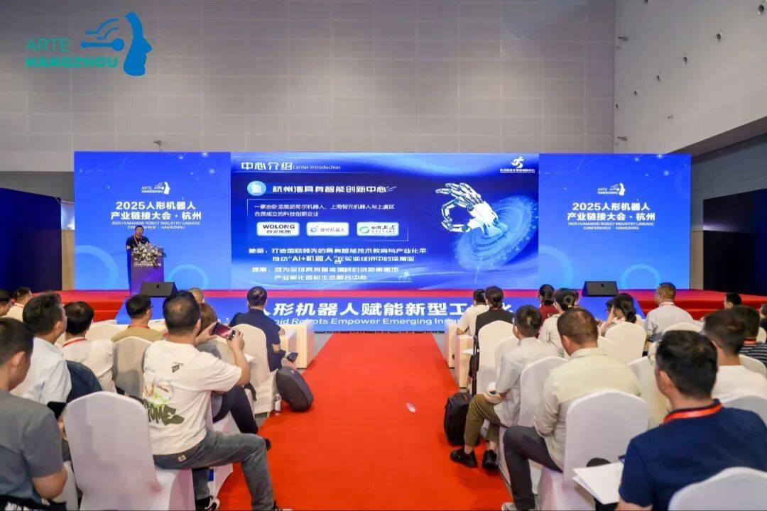 黄金展位火爆开抢·2026杭州国际人形机器人与机器人技术展会