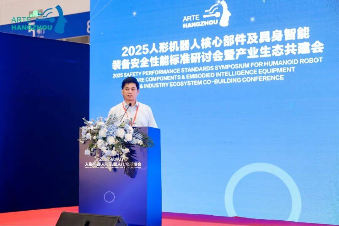 黄金展位火爆开抢·2026杭州国际人形机器人与机器人技术展会