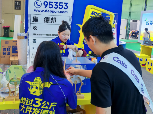 德邦快递护航南京糖酒会：绿色智能物流赋能展会高效运转