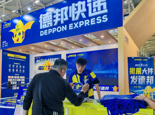 德邦快递护航南京糖酒会：绿色智能物流赋能展会高效运转
