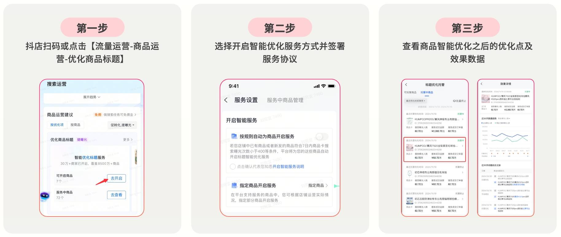 扶我起来！今年中小商家冲双11的技巧都在这里了！