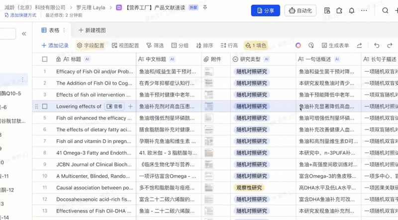 朱萧木：未来的电商格局，拼的是个体对AI和先进工具的掌握