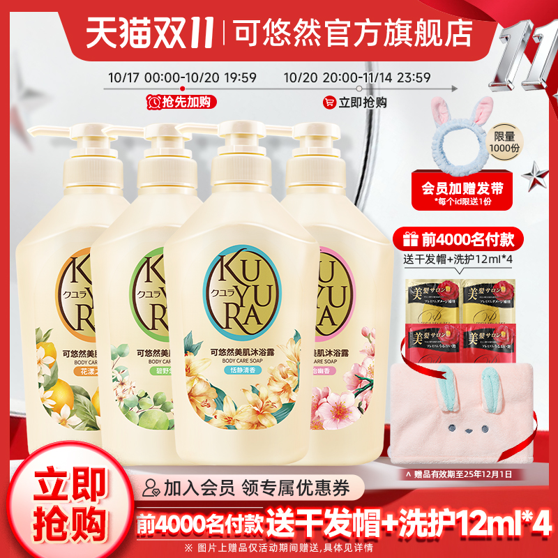 精致护理 惠享全年 FineToday 菲婷丝开启“天猫双11”个护狂欢