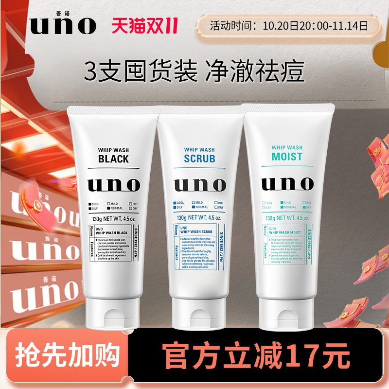 精致护理 惠享全年 FineToday 菲婷丝开启“天猫双11”个护狂欢