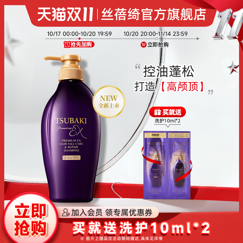 精致护理 惠享全年 FineToday 菲婷丝开启“天猫双11”个护狂欢