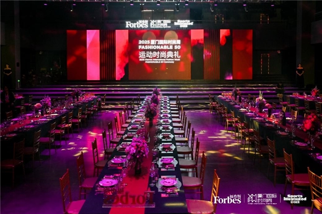 活动 | 2025厦门国际时尚周Fashionable 50运动时尚典礼精彩回顾
