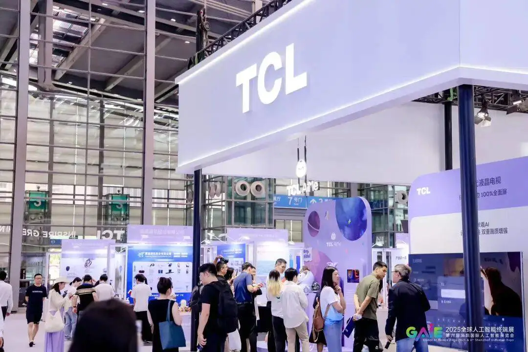 聚焦深圳,预见智能未来:2026深圳人工智能终端展全球邀约