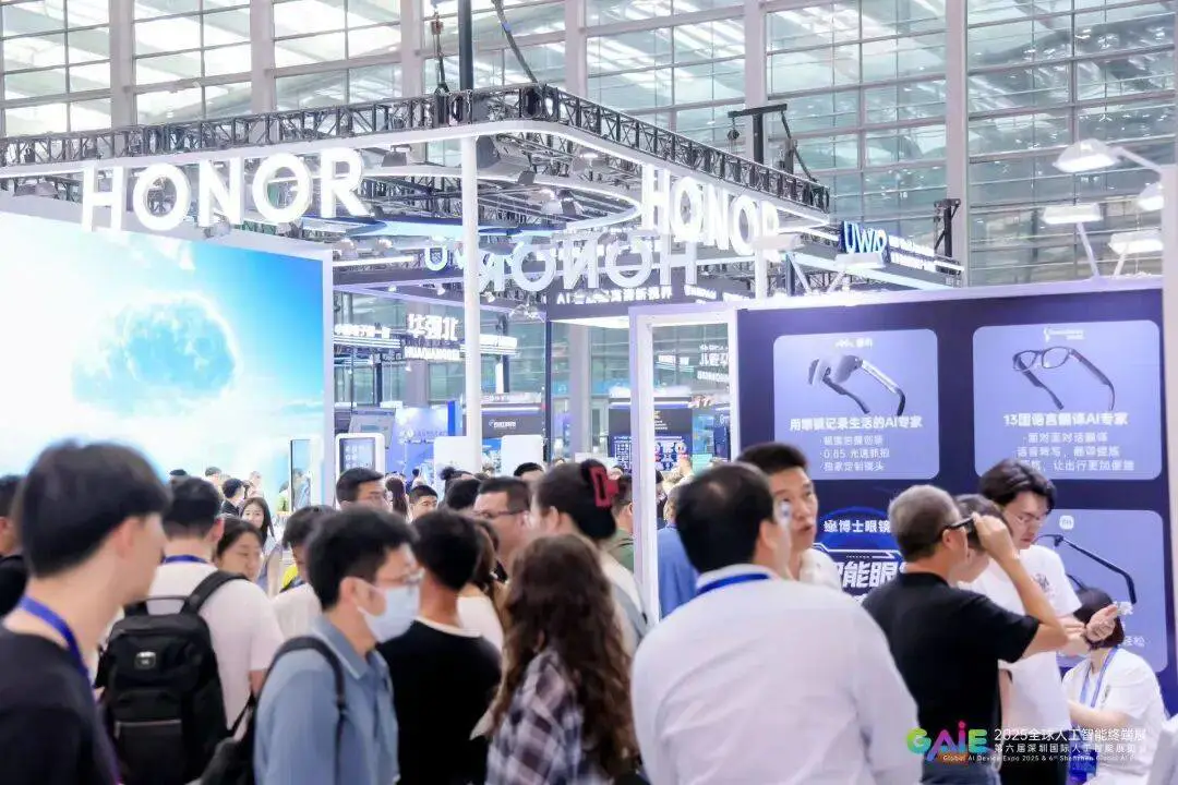聚焦深圳,预见智能未来:2026深圳人工智能终端展全球邀约