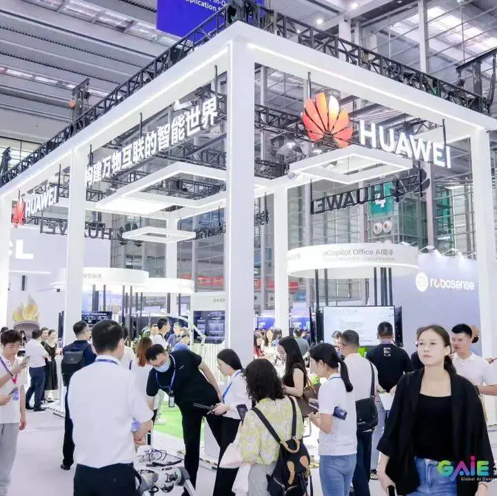 聚焦深圳,预见智能未来:2026深圳人工智能终端展全球邀约