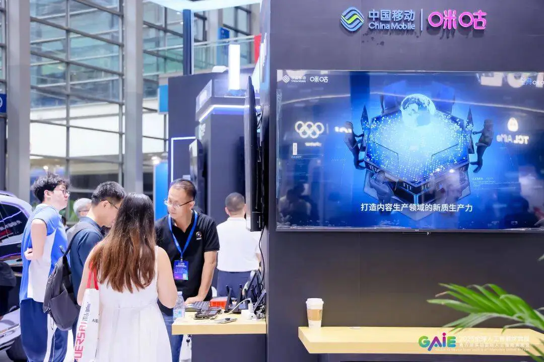 聚焦深圳,预见智能未来:2026深圳人工智能终端展全球邀约