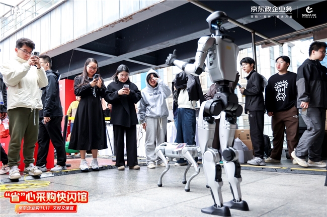 京东企业购11.11线下园区新玩法，“省心采购快闪馆”落地苏州工业园