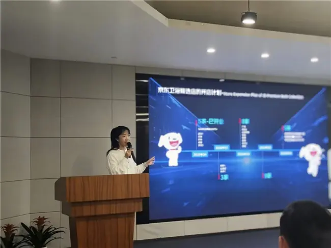 京东推出线下新业态京东卫浴臻选店 打造“卫浴行业的屈臣氏”