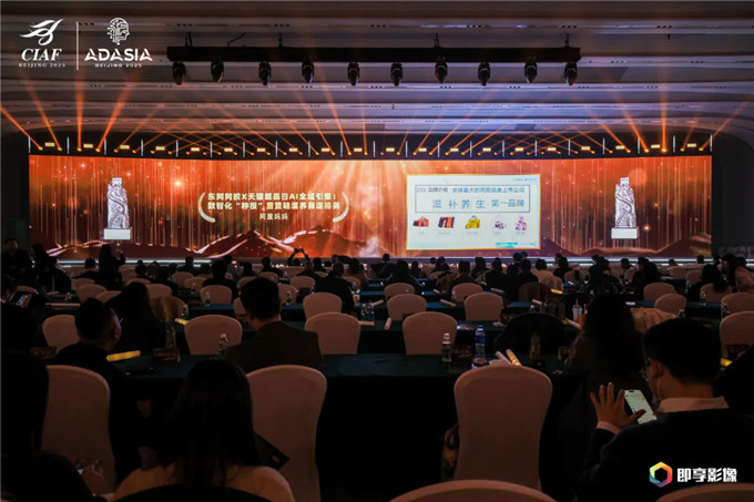 阿里妈妈狂揽21项长城奖，AI驱动科学经营成破局关键