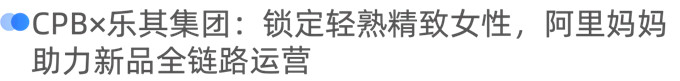 阿里妈妈狂揽21项长城奖，AI驱动科学经营成破局关键