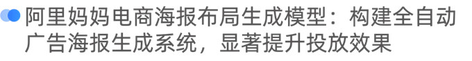 阿里妈妈狂揽21项长城奖，AI驱动科学经营成破局关键
