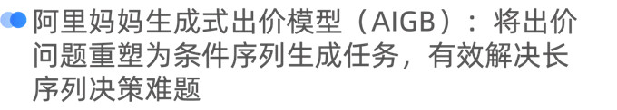 阿里妈妈狂揽21项长城奖，AI驱动科学经营成破局关键