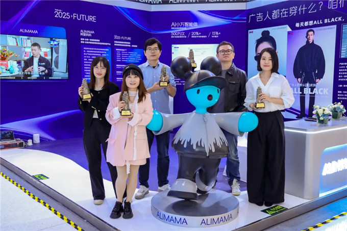 阿里妈妈狂揽21项长城奖，AI驱动科学经营成破局关键
