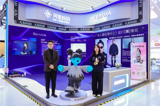 阿里妈妈狂揽21项长城奖，AI驱动科学经营成破局关键