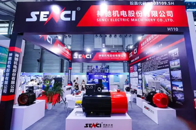 上海电机展:2026上海电机博览会