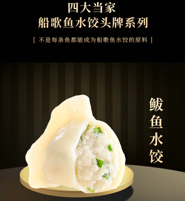 京东生鲜11.11温暖来袭：立冬的仪式感，藏在这些“1元饺子”里