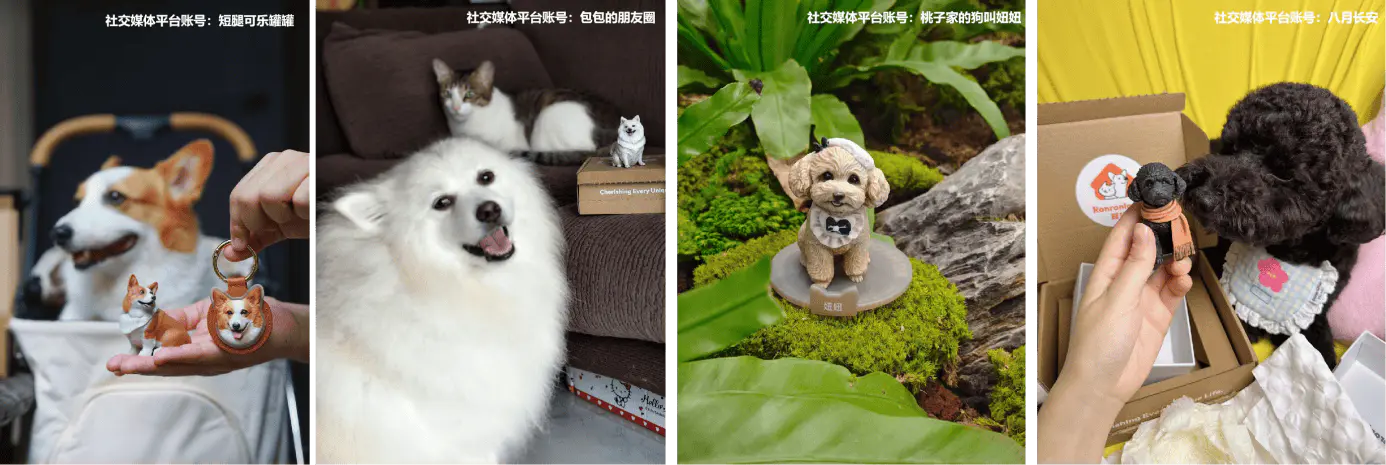 从AI“照骗”到实体定制:茸仔AI手办成“铲屎官”情感纪念新选择