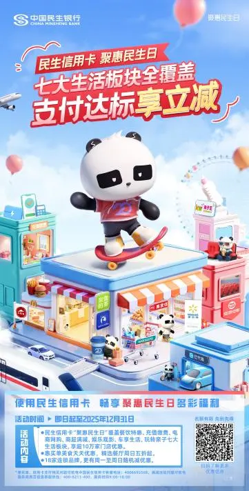 这届双十一,省钱又有了新“神器”