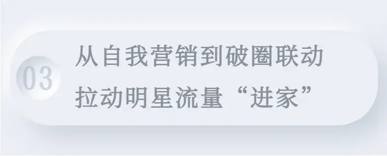 从好内容到好生意 家居品牌在抖音电商跑赢双11