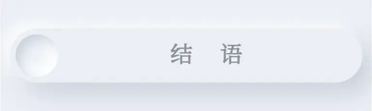 从好内容到好生意 家居品牌在抖音电商跑赢双11