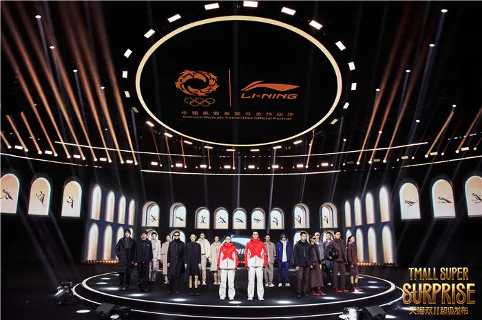 联动米兰冬奥、携手近40家超级品牌,天猫在双11传递“品牌精神”火种