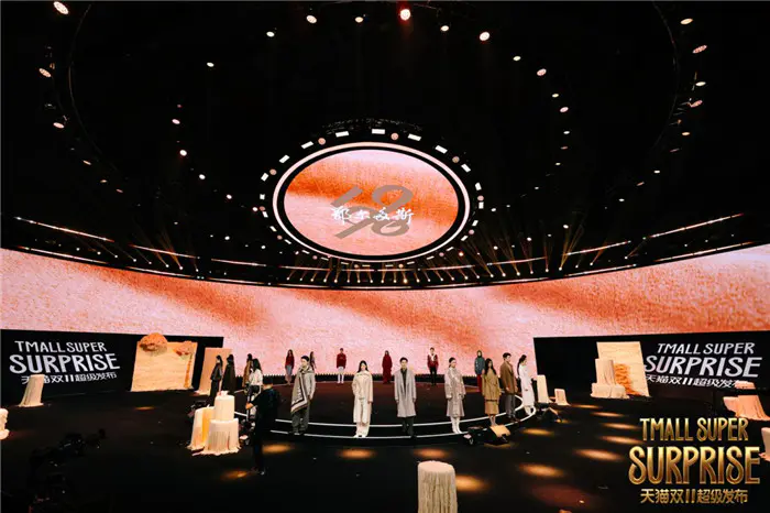 联动米兰冬奥、携手近40家超级品牌,天猫在双11传递“品牌精神”火种