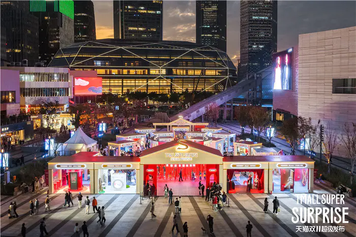 联动米兰冬奥、携手近40家超级品牌,天猫在双11传递“品牌精神”火种