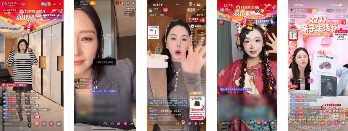 这波回忆杀我买单！跑男超女抖音商城双11上演“世纪同框”