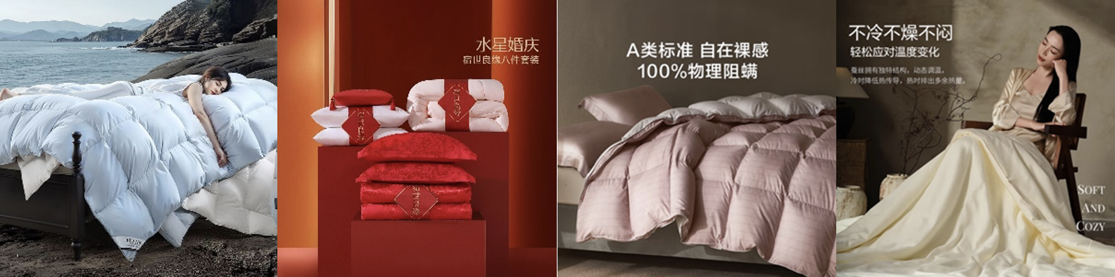 11月9日晚8点来京东搜“家居馆”，买大牌羽绒被满1元享5折优惠