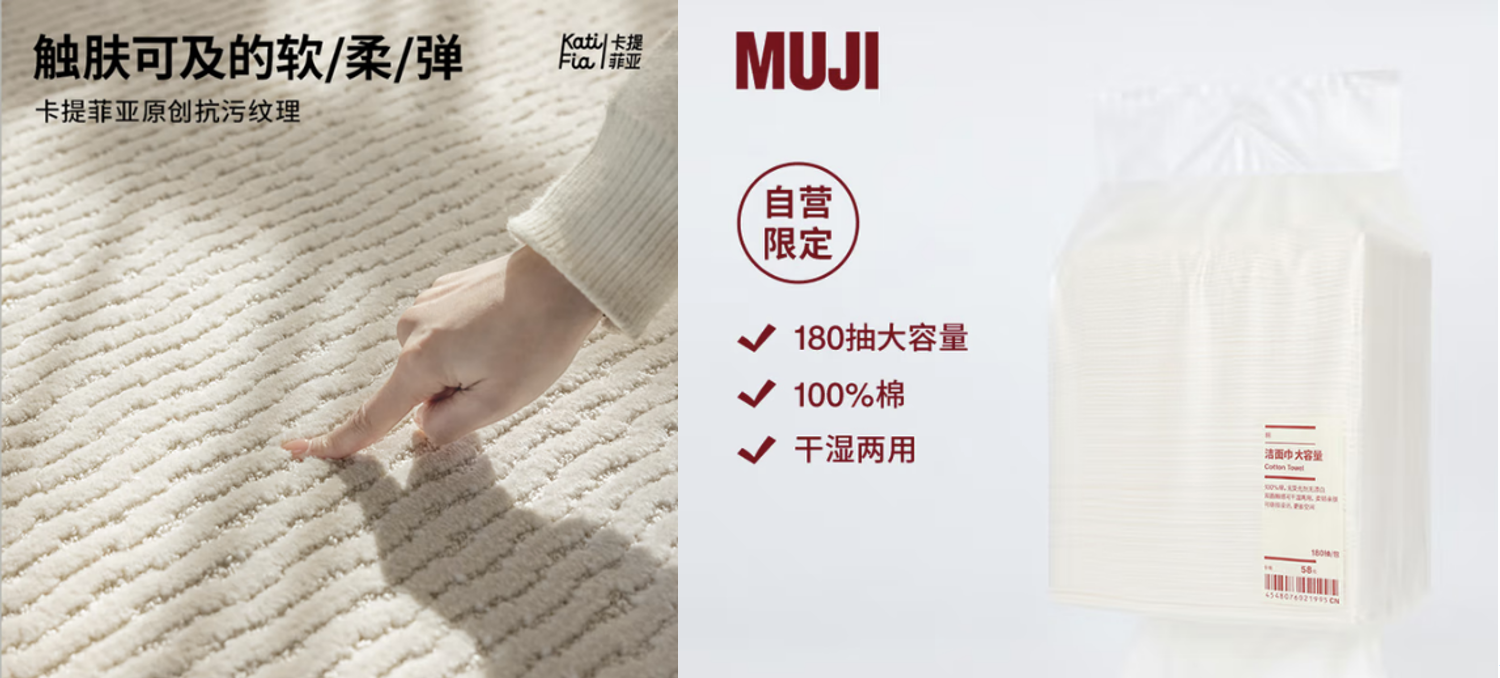 11月9日晚8点来京东搜“家居馆”，买大牌羽绒被满1元享5折优惠