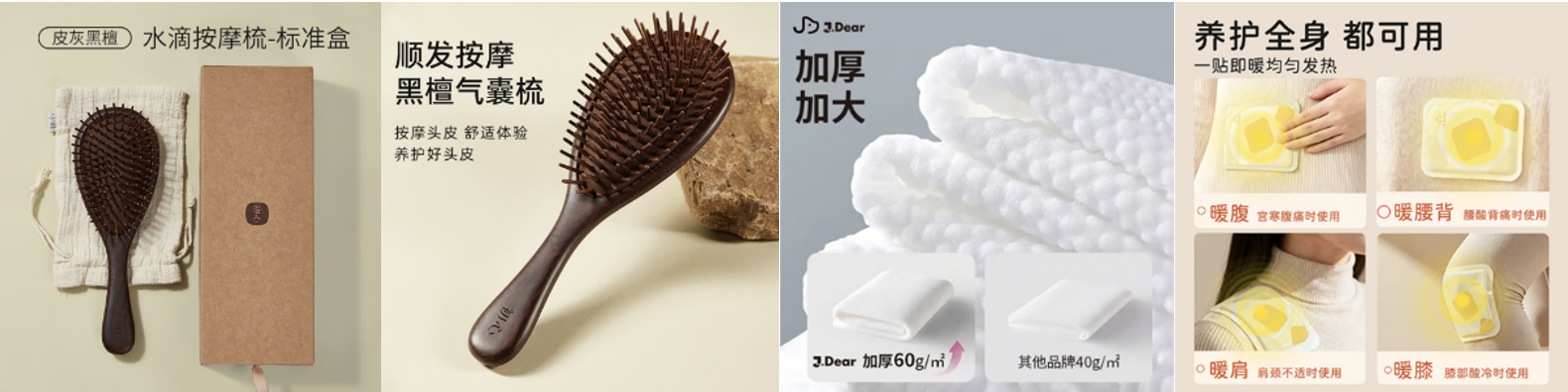 11月9日晚8点来京东搜“家居馆”，买大牌羽绒被满1元享5折优惠