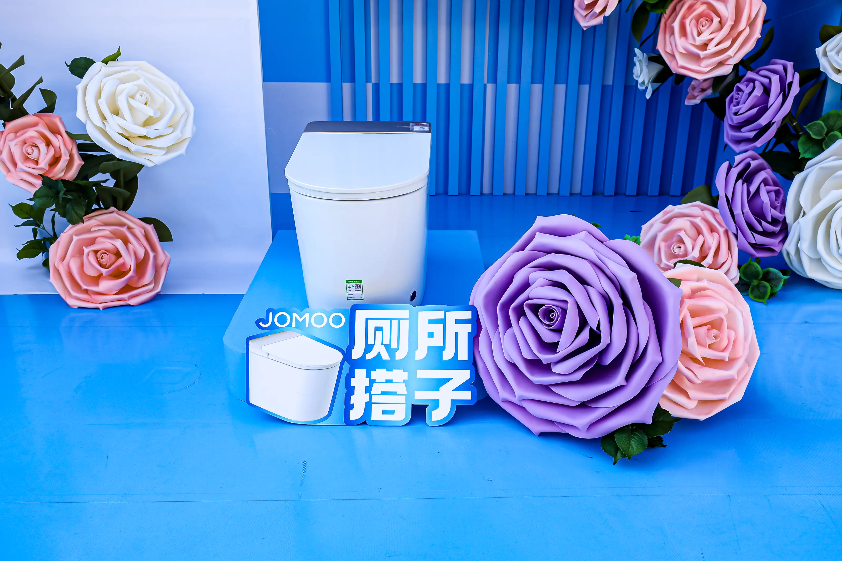 全球首创“涡轮洗”技术!九牧发布i60智能马桶攻坚成果