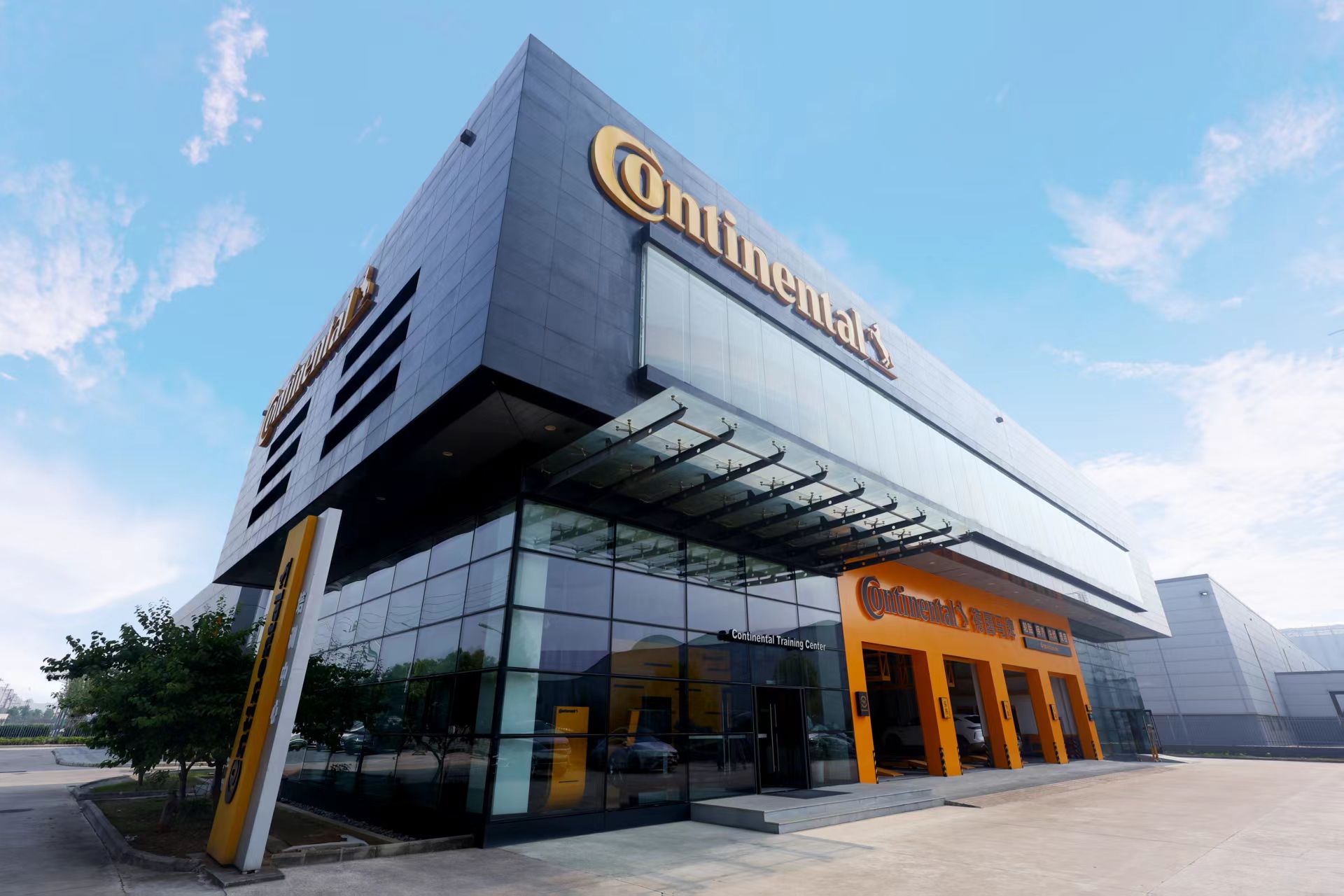 京东养车11.11探访德国马牌合肥工厂 以超级供应链推动高性能轮胎大众化