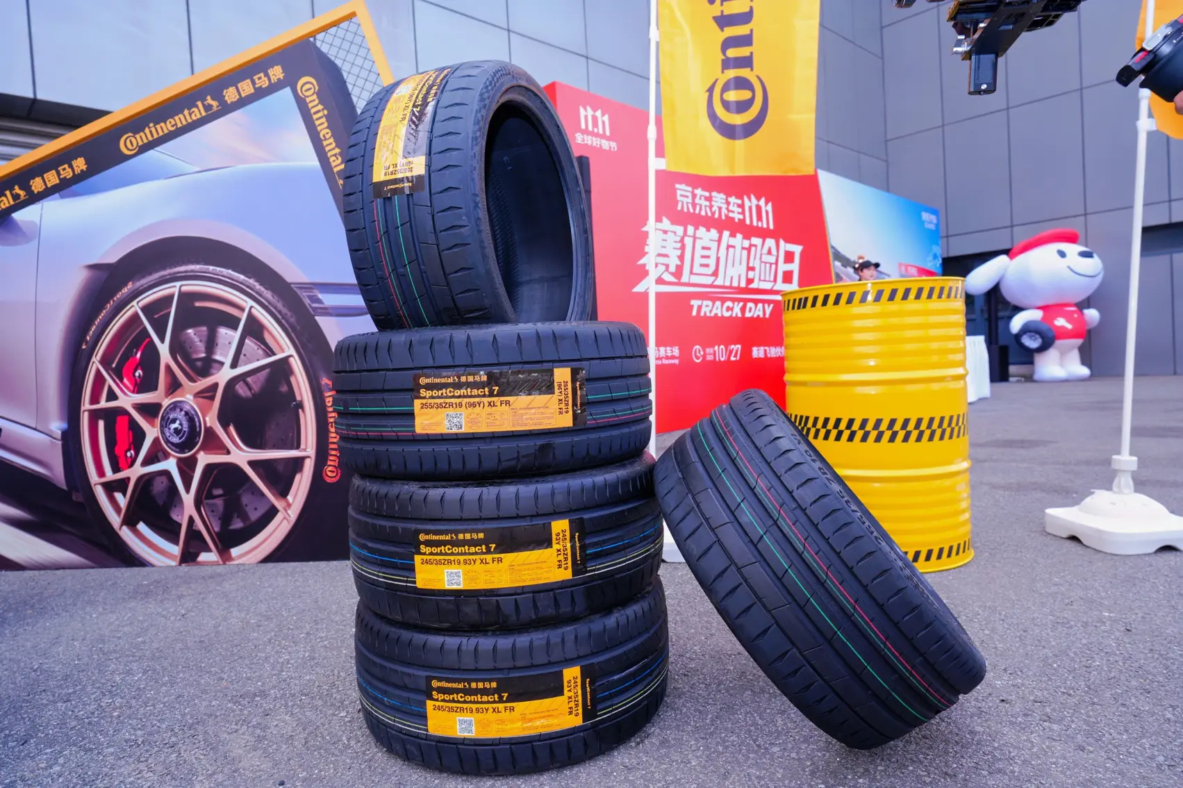 京东养车11.11探访德国马牌合肥工厂 以超级供应链推动高性能轮胎大众化