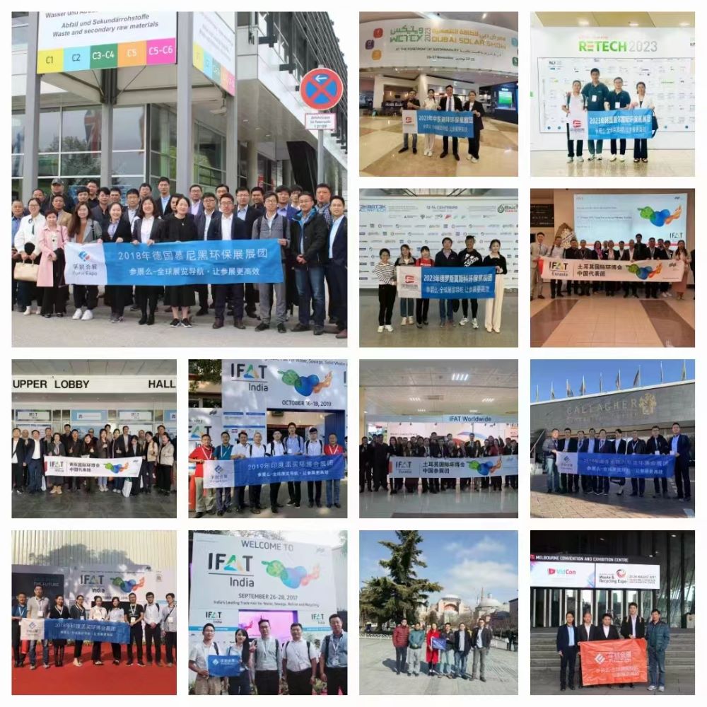 聚焦！2026年沙特阿拉伯国际环博会 