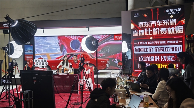 京东采销直播开启全网比价，贵就赔百万京豆、iPhone17手机等奖励