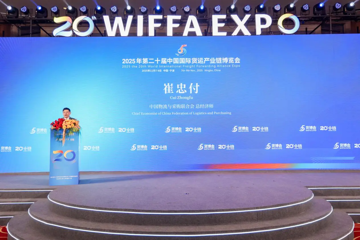 2025第20届中国国际货运产业链博览会成功启幕,共绘货运新蓝图