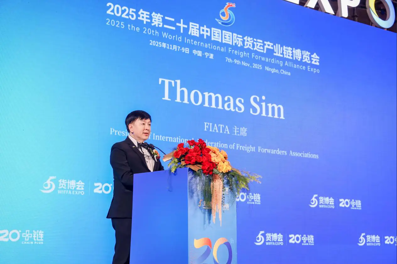 2025第20届中国国际货运产业链博览会成功启幕,共绘货运新蓝图