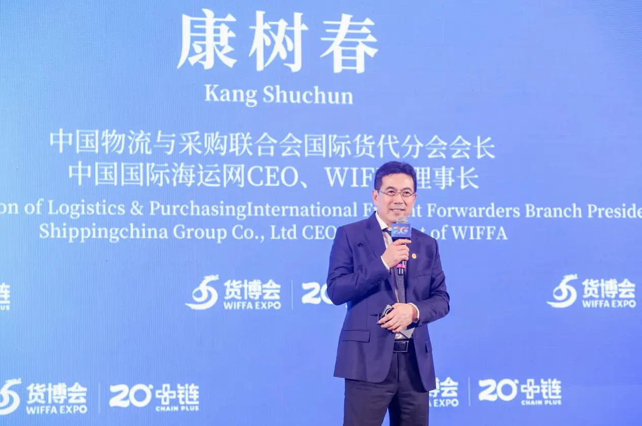 2025第20届中国国际货运产业链博览会成功启幕,共绘货运新蓝图