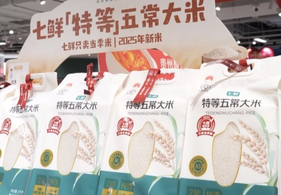 京东七鲜11.11终极放价24小时，全场近万款商品满99减20！