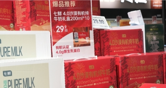 京东七鲜11.11终极放价24小时，全场近万款商品满99减20！