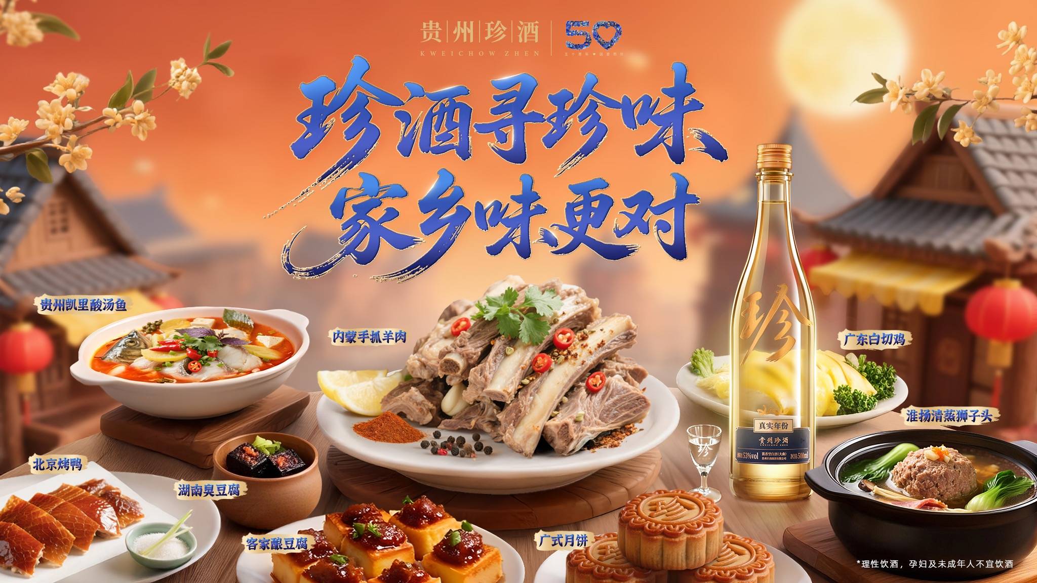 7亿曝光强势出圈！珍酒靠一场抖音挑战赛，实现认知与口碑双丰收