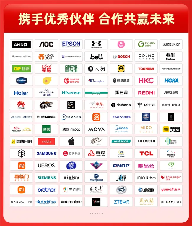 值得买科技2025年“双11”战报:AI驱动增长,兴趣重塑消费